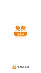 移民菲律宾的优缺点(移民优缺点汇总)